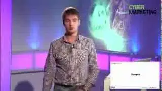 Google AdWords: запуск и управление. Филипп Белявский