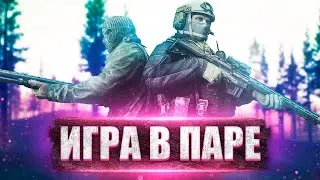 [✅!DROPS] СЕГОДНЯ И ЗАВТРА С 06 УТРА ДО 16:00 ДНЯ ПО МСК! 🌟🍉8.000 Ч.☢️НЕ ВИДЕЛ ЧИТЕРОВ УЖЕ 29 ДНЕЙ