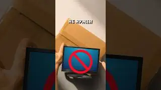 МОНИТОРЫ К ПК БОЛЬШЕ НЕ НУЖНЫ 