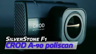 Обзор нового видеорегистратора SilverStone F1 А90-GPS CROD Poliscan