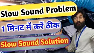 Slow Sound Problem 1 मिनट में करें ठीक #soundproblem #5g #android #slowsound #iphone #slowspeaker