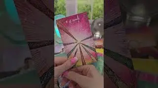 🫰С минуты на минуту, что идёт на порог? 💯🚀