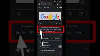 How to Change Google Chrome Language Back to English 