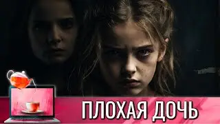 ВСЕХ ЖЕНЩИН В РОДУ КРАЛИ ЗА КРАСОТУ | СТРАШНО! БЕЗУМНЫЙ СЕРИАЛ 