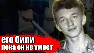 ЧЕМ ОПАСНА ТЕЩА | Трагическая история Вячеслава Мальцева