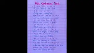 Past Continuous Tense in Hindi shorts