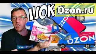 WOK с сайта Ozon.ru Лапша Вок! WOK как в ресторане, но дома!