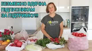 Обживаемось на новому місці🪑Закупки🛒Консевація🥫#домашнійвлог#переїзддопольщі#консервація#ціниупольщі