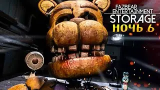 ФРЕДБЕР И СПРИНГ БОННИ НАЧИНАЮТ ОХОТУ НА НЕПТУНА! – Fazbear Entertainment: Storage #3