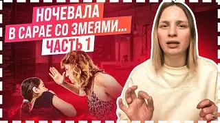 ИСТОРИЯ РПП: слушаем и разбираемся вместе!