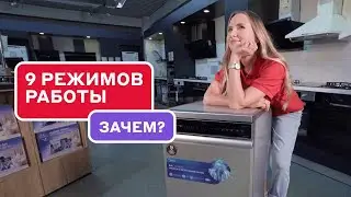 Обзор посудомоечной машины Midea MFD45S160Si