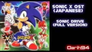 Sonic X OST - Sonic Drive - Track 38