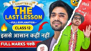 The Last Lesson | Class 12th English Chapter 1 | Full Explanation/Summary/Long Questions Answers