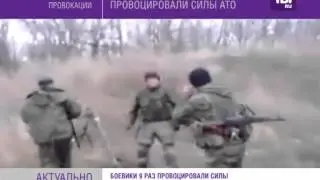 Боевики 9 раз провоцировали силы АТО.