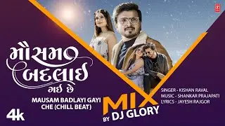 Mausam Badlayi Gayi Che | મોસમ બદલાઈ ગઈ છે | Kishan Raval | Love Song Chill Beat | Remix by DJ Glory