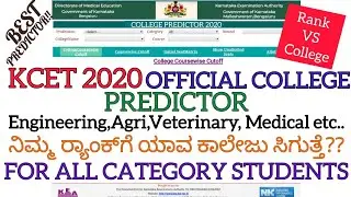 KCET 2020 RANK VS COLLEGE || KCET 2020 OFFICIAL COLLEGE PREDICTOR!! || KCET 2020 LATEST NEWS || KCET