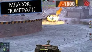 CHEATS FOR EXPLOSIONS BK WOT BLITZ