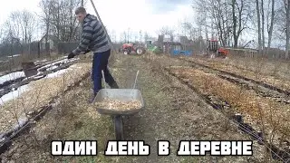 1 ДЕНЬ из моей жизни в деревне