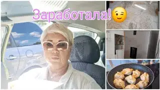 Кто рано встаёт, тот зарабатывает😄 бесплатно на работе* Опять эпидемия?!* Обновки* Ленивые манты*