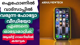 auto save whatsapp photos whatsapp photo not save in gallery