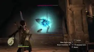 Dragon's Dogma Dark Arisen.Лучник против Оживших доспехов.(Тёмное аббатство)