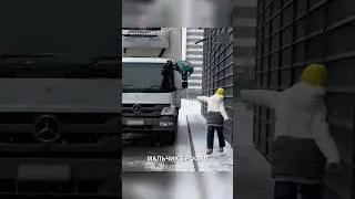 Мальчик делал это не просто так 😧 