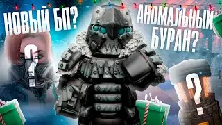 Новый год в STALCRAFT:X! Что ждать от ивента? Показываем подробности!