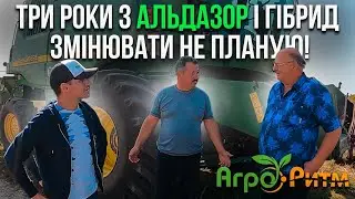 ТРИ РОКИ З АЛЬДАЗОР І ЗМІНЮВАТИ НІЧОГО НЕ ПЛАНУЮ!