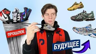 Топ кроссовок ASICS – самого СТИЛЬНОГО бренда 2024 🔥