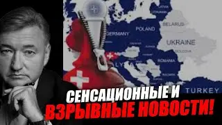 Видимо в нашем тронном зале всё меняется кардинально! Владимир Боглаев