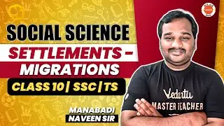 Settlements - Migration | Class 10 Social Science | SSC | CBSE | AP & TS | Manabadi Naveen Sir