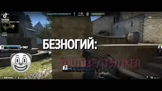 Шутки CS:GO#41 #приколы #csgo #шутки