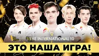 РЕАКЦИЯ НАВИ НА ПОБЕДУ СПИРИТ НА ИНТЕ!!!!   | The International 2021 