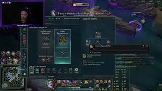 Качаем новый акк EUW League of Legends! #leagueoflegends #lNovaPrimel #nova #stream #стрим
