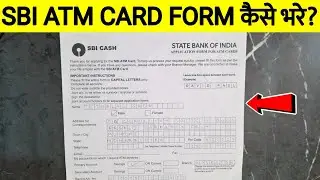 Sbi Atm Card Form Kaise Bhare | sbi atm card form fill up | how to apply sbi atm |apply sbi atm card