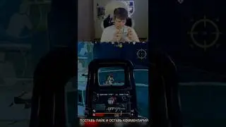 КИБЕРСПОРТСМЕН vs ПАБЛИК🤯#pubgmobile #pubg #streammoments #пабг #pubgm #пубг #pubgmobilе