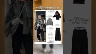 Образы на холодную погоду
