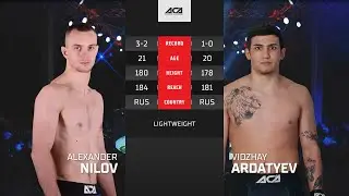Александр Нилов vs. Виджай Ардатьев | Alexander Nilov vs. Vidzhay Ardatyev | ACA YE 41