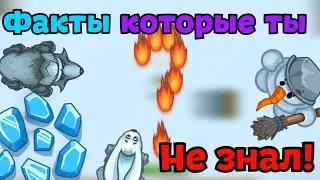 ВЕЧНОЕ ОРУЖИЕ!? | 7 Фактов которые ты Не Знал! | Dynast.io