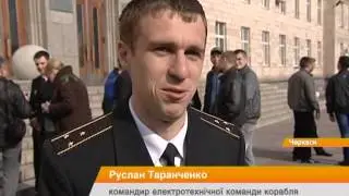 Экипаж тральщика Черкассы прибыл в Черкассы: горожане не сдерживают эмоций