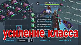 РАСКАЧИВАЕМ ТЕРМИНАТОРА! УСИЛЕНИЕ НАВЫКОВ РУНАМИ! Frostborn Action RPG