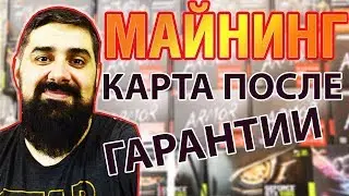 Приехала карта после гарантийки из АМЕРИКИ