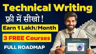 Technical Writing फ्री में सीखो! | 🤑 Earn in Lakhs | 3 FREE Courses in Hindi