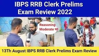 IBPS RRB Clerk Prelims Exam Review 2022|IBPS RRB Clerk 13th August Prelims Exam Review 2022|#ibps