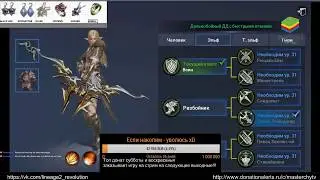 [L2R][Guide] ГАЙД ПО БИЖУТЕРИИ НА ВСЕ КЛАССЫ.