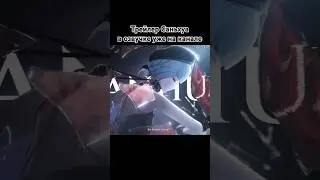 Трейлер #Саньхуа из игры #wutheringwaves в русской озвучке #wuwa #sanhua #short #shorts