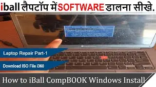 How to iball CompBook i360 Windows Download & Install | iBall लैपटॉप में Software डालना सीखे