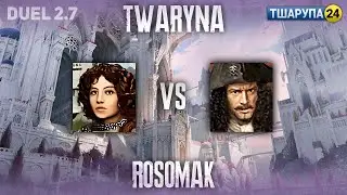 Герої III Дуель 🇺🇦 twaryna vs. Rosomak +тшарупа24 /stream_2024-08-20/