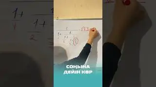 Тіркел