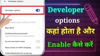Developer Options Kaha Hota Hai | Developer Options | Developer Options Kaise Enable Karen